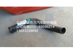 H4130240000A0,發(fā)動(dòng)機(jī)出水鋼管,北京義誠德昌歐曼配件營銷公司