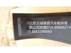 1B24937108013,角板裝飾燈,北京義誠(chéng)德昌歐曼配件營(yíng)銷(xiāo)公司