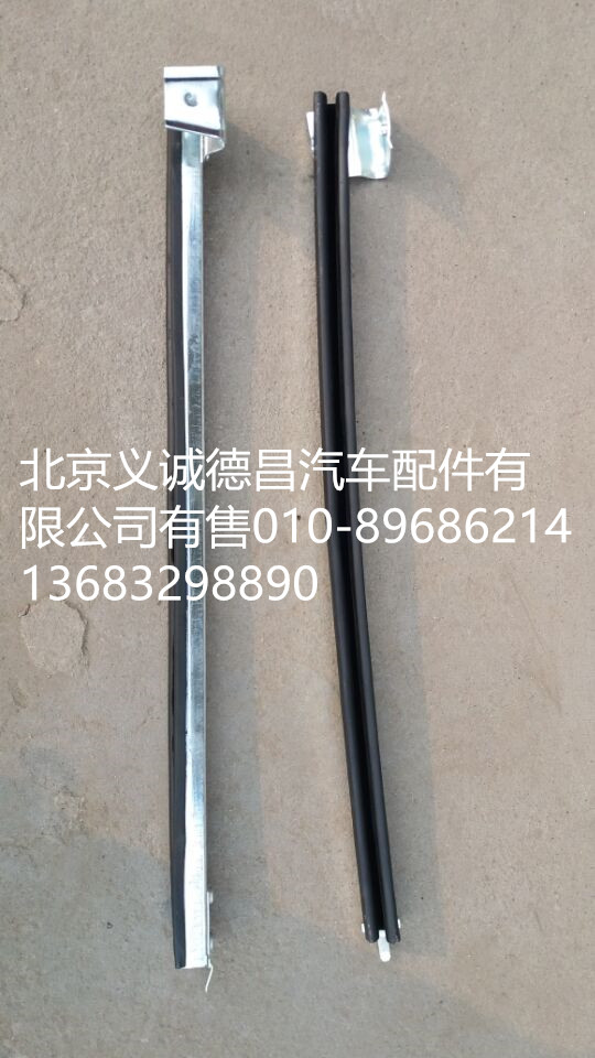 1B24961200028,車門玻璃導(dǎo)軌,北京義誠(chéng)德昌歐曼配件營(yíng)銷公司