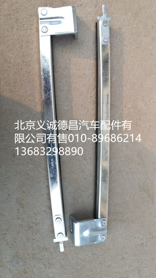 1B24961200030,車門玻璃導(dǎo)軌右后,北京義誠德昌歐曼配件營銷公司