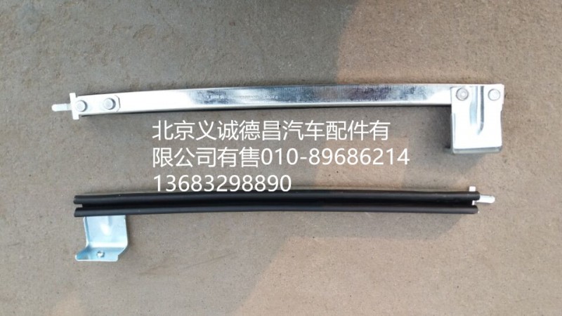 1B24961200030,車門玻璃導(dǎo)軌右后,北京義誠德昌歐曼配件營銷公司