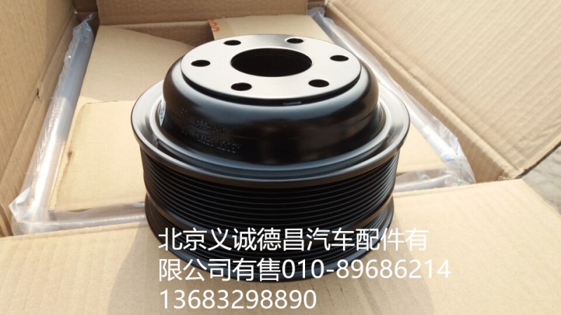 3696559,風(fēng)扇皮帶輪,北京義誠(chéng)德昌歐曼配件營(yíng)銷(xiāo)公司