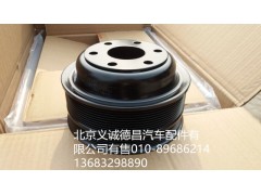 3696559,風(fēng)扇皮帶輪,北京義誠(chéng)德昌歐曼配件營(yíng)銷(xiāo)公司