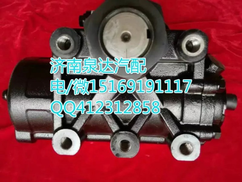 重汽斯太爾動力轉向器/方向機AZ9100470228/AZ9100470228