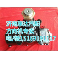 歐曼進口LS8方向機072658100104動力轉(zhuǎn)向器