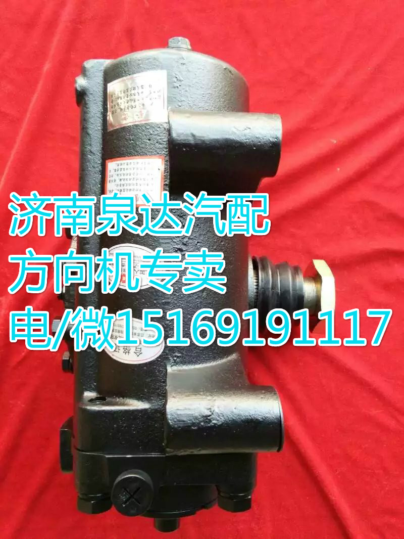 歐曼牽引車動力轉(zhuǎn)向器/方向機(jī)1120834000402/1120834000402