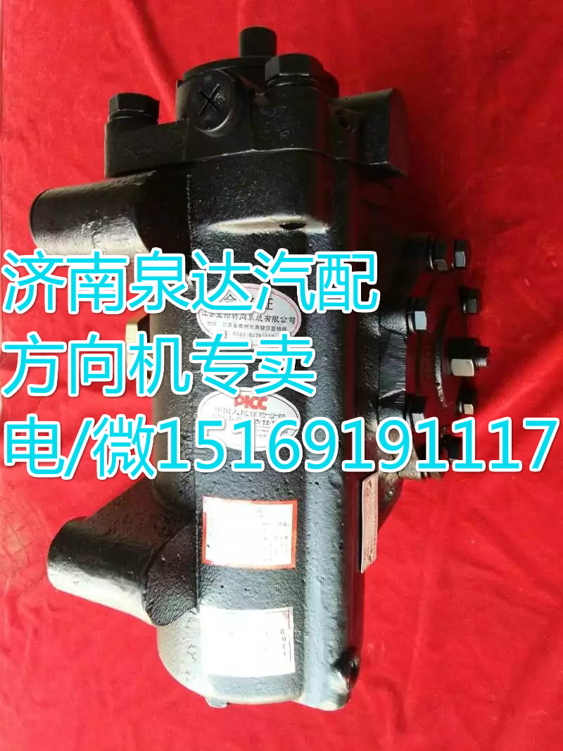 歐曼牽引車動力轉(zhuǎn)向器/方向機(jī)1120834000402/1120834000402