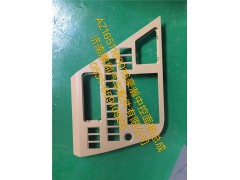 AZ1651160016,豪瀚中控面板總成,濟(jì)南鵬翔汽車配件有限公司