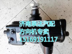 3401GM-010,動力轉(zhuǎn)向器/方向機,濟南泉達(dá)汽配有限公司