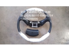 1310834200001,方向盤(pán),北京義誠(chéng)德昌歐曼配件營(yíng)銷公司