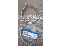 H1120190001A0,卡箍,北京義誠德昌歐曼配件營銷公司