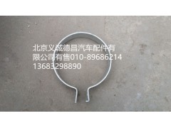 H1120190001A0,卡箍,北京義誠德昌歐曼配件營銷公司