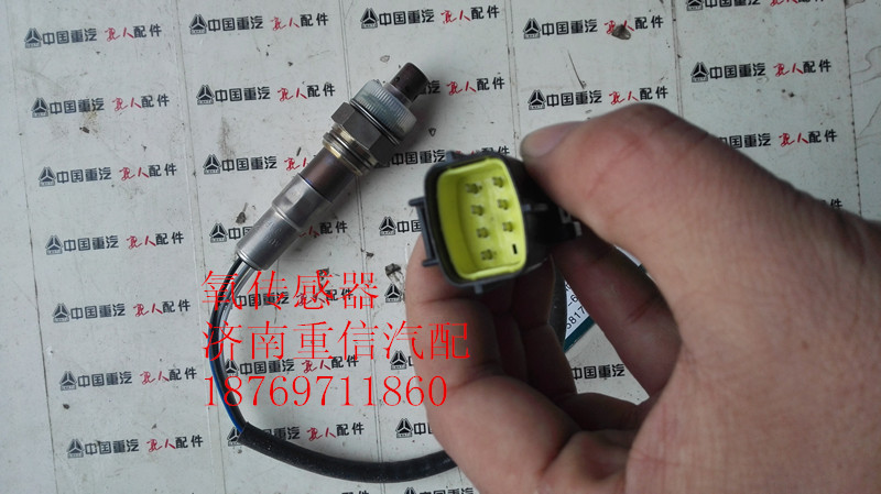 VG1540090052,氧傳感器,濟(jì)南翊旋商貿(mào)有限公司（原重信）