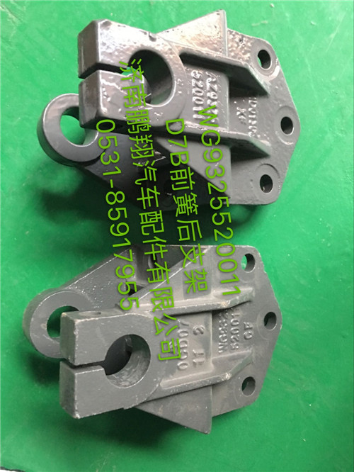 新斯太爾D7BM5G前簧后支架,新斯太爾D7B駕駛室配件,濟南鵬翔汽車配件有限公司