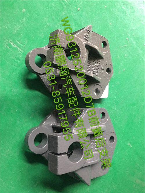 新斯太爾D7BM5G前簧后支架000,新斯太爾D7B駕駛室配件,濟(jì)南鵬翔汽車配件有限公司
