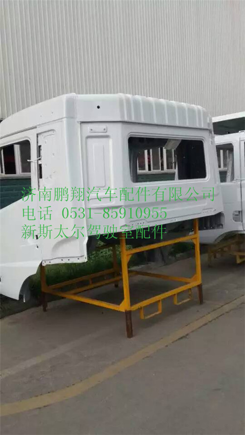 新斯太爾d7bm5g駕駛室總成6_副本,新斯太爾d7bm5g駕駛室總成6_副本,濟南鵬翔汽車配件有限公司