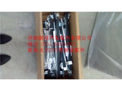 新斯太爾D7B駕駛室配件26_副本,新斯太爾D7B駕駛室配件26_副本,濟南鵬翔汽車配件有限公司