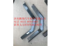 新斯太爾D7B駕駛室配件68_副本,新斯太爾D7B駕駛室配件68_副本,濟(jì)南鵬翔汽車配件有限公司