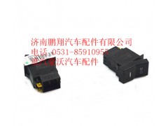 WG9925581060,重汽豪沃A7ABS診斷開關(guān),濟南鵬翔汽車配件有限公司