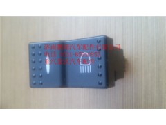 WG9925581050,重汽豪沃A7輔助遠(yuǎn)光燈開關(guān),濟(jì)南鵬翔汽車配件有限公司