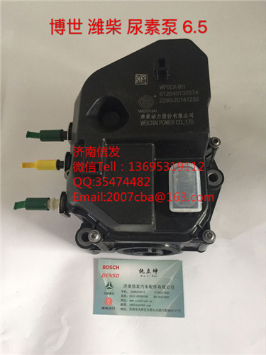 0444110014博世6.5尿素泵濟南信發(fā),0444110014博世6.5尿素泵濟南信發(fā),濟南信發(fā)汽車配件有限公司