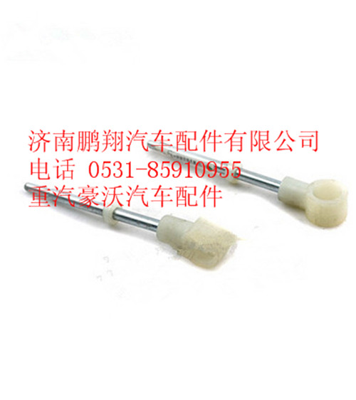 AZ9925230019,重汽豪沃A7離合器總泵推桿總成,濟南鵬翔汽車配件有限公司