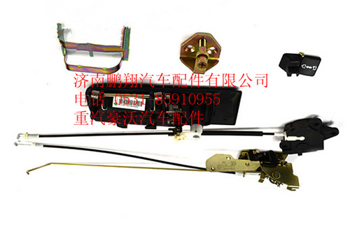 WG1664340502,重汽豪沃A7門(mén)鎖總成,濟(jì)南鵬翔汽車配件有限公司