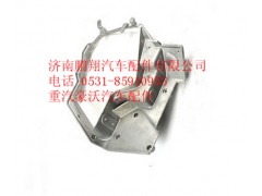 AZ9925720002,重汽豪沃A7右大燈支架,濟南鵬翔汽車配件有限公司