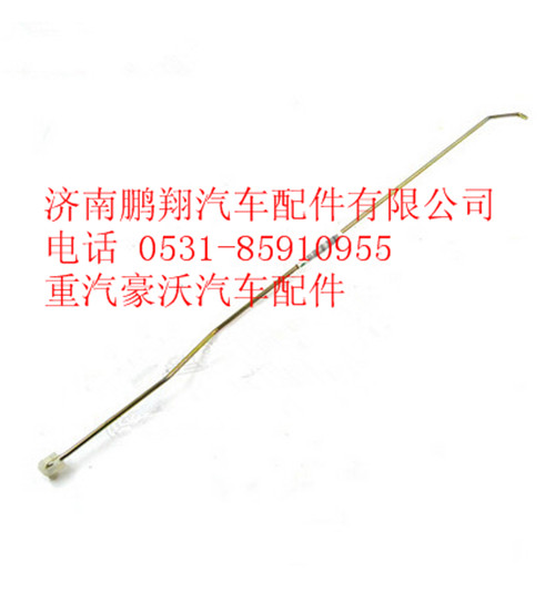 WG1664340011,重汽豪沃A7左門鎖控制拉桿總成,濟(jì)南鵬翔汽車配件有限公司