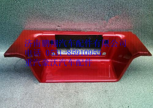 WG1642240112,重汽豪沃08款低位上車踏板右,濟南鵬翔汽車配件有限公司