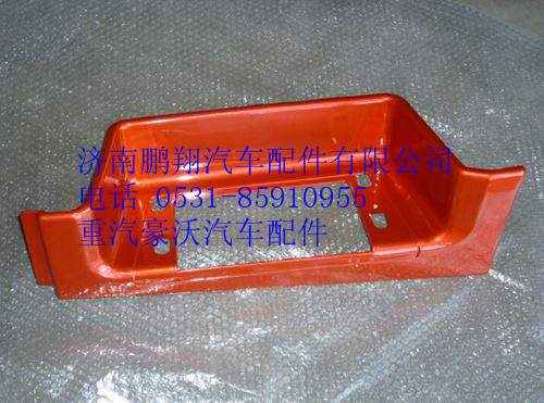 WG1642240114,重汽豪沃08款高位上車踏板右,濟(jì)南鵬翔汽車配件有限公司