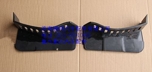 WG1642931001,重汽豪沃10款保險(xiǎn)杠左裝飾板,濟(jì)南鵬翔汽車(chē)配件有限公司