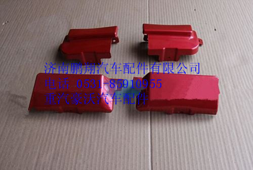 WG1642111024,重汽豪沃10款車門合頁塑料蓋下,濟南鵬翔汽車配件有限公司