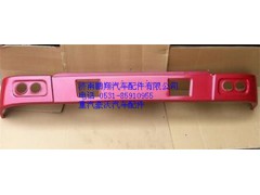 WG1641241003,重汽豪沃10款鐵保險(xiǎn)杠,濟(jì)南鵬翔汽車(chē)配件有限公司