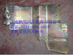 WG1664240213,重汽豪沃A7保險杠連接板左,濟南鵬翔汽車配件有限公司