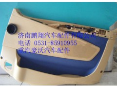 WG1664335025,重汽豪沃A7低地板車門內(nèi)襯總成左,濟南鵬翔汽車配件有限公司