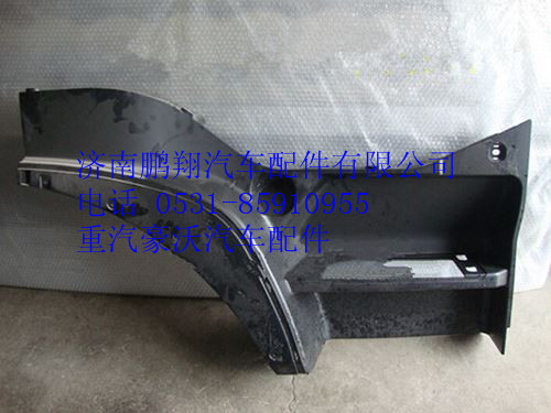 WG1664231007,重汽豪沃A7低地板低位左前葉子板,濟南鵬翔汽車配件有限公司