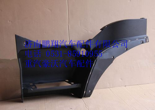 WG1664231017,重汽豪沃A7低地板高位左前葉子板,濟南鵬翔汽車配件有限公司