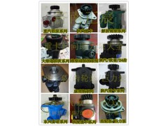 1231/1122934000005,助力泵/葉片泵/齒輪泵,濟(jì)南正宸動力汽車零部件有限公司