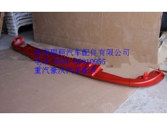 AZ1664242003,重汽豪沃A7高位保險杠總成（鐵）,濟(jì)南鵬翔汽車配件有限公司
