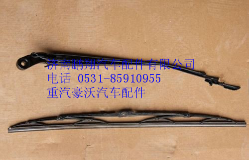 WG1661740021,重汽豪沃A7雨刮臂,濟南鵬翔汽車配件有限公司