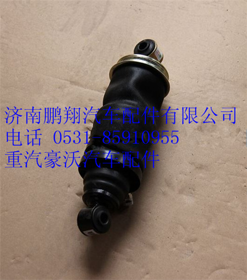 WG1642440025,重汽豪沃后減震器囊,濟(jì)南鵬翔汽車配件有限公司