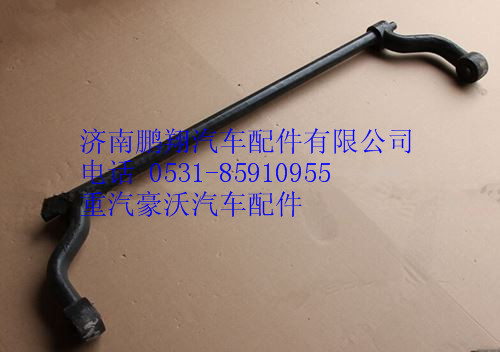 WG1642430219,重汽豪沃駕駛室翻轉軸,濟南鵬翔汽車配件有限公司