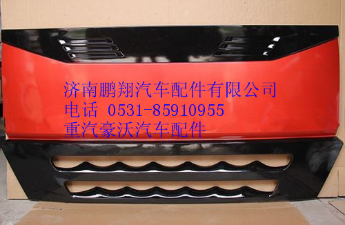 AZ1664110011,重汽豪沃前面罩,濟南鵬翔汽車配件有限公司