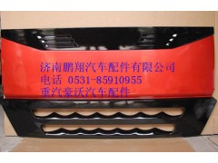 AZ1664110011,重汽豪沃前面罩,濟南鵬翔汽車配件有限公司