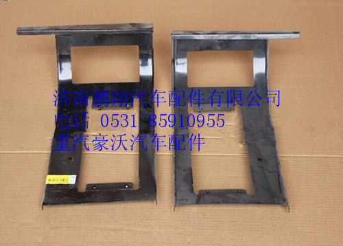 WG1642240041,重汽豪沃霧燈支架右,濟南鵬翔汽車配件有限公司