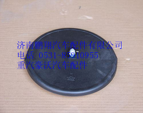 WG1642240040,重汽豪沃霧燈支架左,濟(jì)南鵬翔汽車(chē)配件有限公司