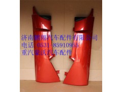 WG1664110051,重汽豪沃左導風罩,濟南鵬翔汽車配件有限公司