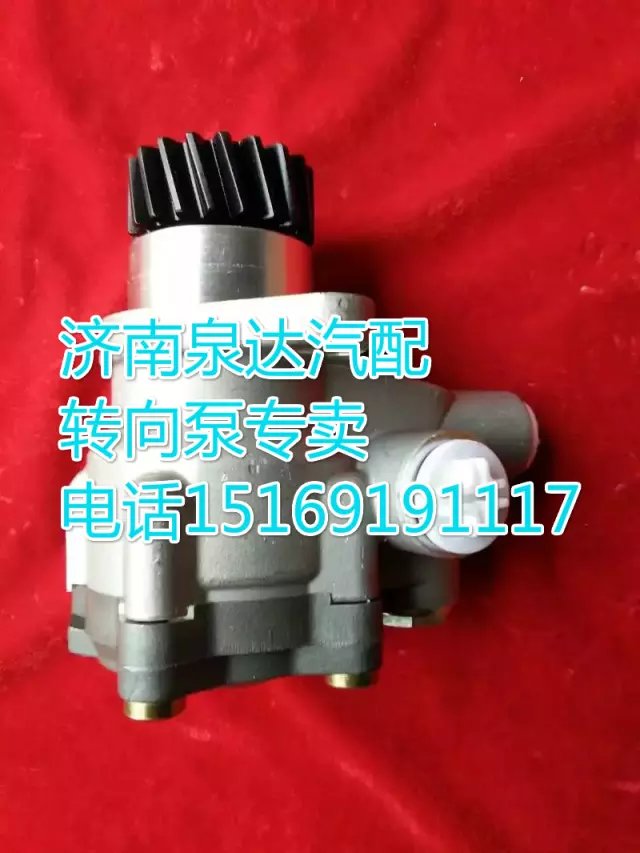 同力/通力礦用車轉(zhuǎn)向助力葉片泵7077955934/7077955934