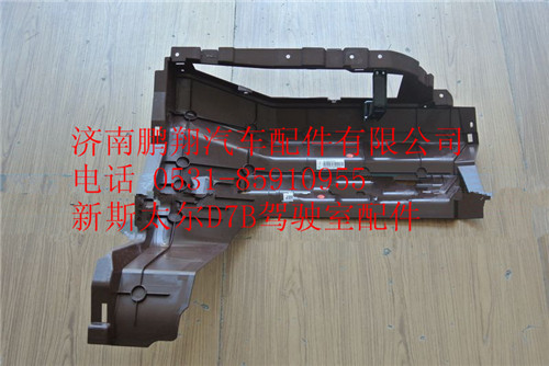 WG1682167027,重汽新斯太爾右側(cè)中下護板,濟南鵬翔汽車配件有限公司